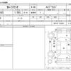 toyota corolla-axio 2018 CFJ1726443 image 3