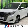 toyota esquire 2018 -TOYOTA--Esquire DAA-ZWR80G--ZWR80-0368724---TOYOTA--Esquire DAA-ZWR80G--ZWR80-0368724- image 1