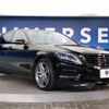 mercedes-benz s-class 2014 -MERCEDES-BENZ--Benz S Class DBA-222182--WDD2221821A037265---MERCEDES-BENZ--Benz S Class DBA-222182--WDD2221821A037265- image 18