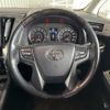 toyota vellfire 2017 -TOYOTA--Vellfire AGH30W--AGH30-0137025---TOYOTA--Vellfire AGH30W--AGH30-0137025- image 10