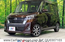 nissan dayz-roox 2017 -NISSAN--DAYZ Roox DBA-B21A--B21A-0325868---NISSAN--DAYZ Roox DBA-B21A--B21A-0325868-