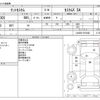 daihatsu tanto 2014 -DAIHATSU--Tanto DBA-LA600S--LA600S-0074482---DAIHATSU--Tanto DBA-LA600S--LA600S-0074482- image 3