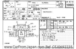 isuzu elf-truck 2018 -ISUZU--Elf NJR85-7071694---ISUZU--Elf NJR85-7071694-