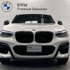 bmw x4 2020 -BMW--BMW X4 3DA-VJ20--WBAVJ920809C16730---BMW--BMW X4 3DA-VJ20--WBAVJ920809C16730- image 4