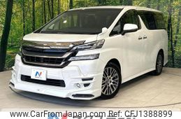toyota vellfire 2017 quick_quick_AGH30W_AGH30-0166070