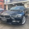 bmw 3-series 2016 -BMW 【名変中 】--BMW 3 Series 3D20--NT32040---BMW 【名変中 】--BMW 3 Series 3D20--NT32040- image 1