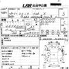 toyota sienta 2016 CFJ0809714 image 3