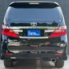 toyota alphard 2012 CFJ1556628 image 11