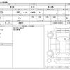 daihatsu tanto 2013 -DAIHATSU 【浜松 999ｱ9999】--Tanto DBA-LA600S--LA600S-0023633---DAIHATSU 【浜松 999ｱ9999】--Tanto DBA-LA600S--LA600S-0023633- image 3