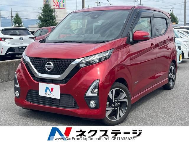 nissan dayz 2019 CFJ1635625 image 1