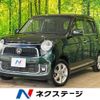 honda n-one 2017 CFJ1639218 image 1