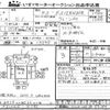 hino hino-others 2005 CFJ1614097 image 3