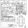 toyota rav4 2024 -TOYOTA 【奈良 301に8750】--RAV4 AXAH54-5012556---TOYOTA 【奈良 301に8750】--RAV4 AXAH54-5012556- image 3