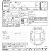 toyota crown 2013 -TOYOTA 【滋賀 330ﾃ2258】--Crown GRS210-6005204---TOYOTA 【滋賀 330ﾃ2258】--Crown GRS210-6005204- image 3