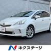 toyota prius-α 2013 -TOYOTA--Prius α DAA-ZVW41W--ZVW41-3313413---TOYOTA--Prius α DAA-ZVW41W--ZVW41-3313413- image 1