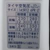 suzuki carry-truck 2019 CFJ1604987 image 20
