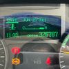nissan nt450-atlas 2016 GOO_NET_EXCHANGE_0803825A30250627W003 image 37