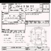 daihatsu mira-e-s 2018 -DAIHATSU--Mira e:s LA350S-0077260---DAIHATSU--Mira e:s LA350S-0077260- image 3