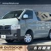 toyota hiace-van 2025 CFJ1690905 image 1