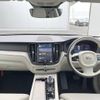 volvo xc60 2023 -VOLVO--Volvo XC60 5AA-UB420TXCM--YV1UZL1M4P1358193---VOLVO--Volvo XC60 5AA-UB420TXCM--YV1UZL1M4P1358193- image 2