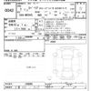 suzuki spacia 2025 CFJ1699815 image 3