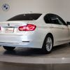 bmw 3-series 2017 -BMW--BMW 3 Series LDA-8C20--WBA8C56080NU83638---BMW--BMW 3 Series LDA-8C20--WBA8C56080NU83638- image 3