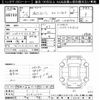 toyota probox-van 2020 -TOYOTA--Probox Van NCP160V-0142200---TOYOTA--Probox Van NCP160V-0142200- image 3