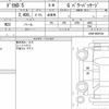 mitsubishi delica-d5 2012 CFJ1652542 image 6