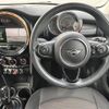 mini mini-others 2021 CFJ1800993 image 17