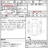 nissan serena 2016 quick_quick_DAA-GFC27_GFC27-011513 image 21