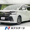 toyota vellfire 2016 -TOYOTA--Vellfire DBA-AGH30W--AGH30-0060539---TOYOTA--Vellfire DBA-AGH30W--AGH30-0060539- image 1