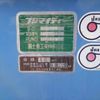mitsubishi-fuso fuso-others 2004 -MITSUBISHI--Fuso Truck PDG-FE83DY--FE83DY-571796---MITSUBISHI--Fuso Truck PDG-FE83DY--FE83DY-571796- image 4