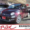 fiat 500 2017 -FIAT 【浜松 502ﾆ5910】--Fiat 500 ABA-31212--ZFA3120000J797820---FIAT 【浜松 502ﾆ5910】--Fiat 500 ABA-31212--ZFA3120000J797820- image 1