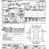 honda fit 2011 CFJ1783537 image 3