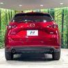 mazda cx-5 2017 CFJ1640447 image 15