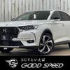 citroen ds-automobiles-ds7-crossback 2020 quick_quick_LDA-X74AH01_VR1JJEHZRLY017649 image 1