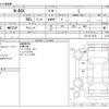 honda n-box 2022 -HONDA--N BOX 6BA-JF3--JF3-5117575---HONDA--N BOX 6BA-JF3--JF3-5117575- image 3