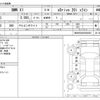 bmw x1 2017 CFJ1836908 image 3