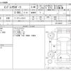 subaru impreza-wagon 2017 -SUBARU--Impreza Wagon DBA-GT6--GT6-006257---SUBARU--Impreza Wagon DBA-GT6--GT6-006257- image 3