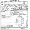 mitsubishi eclipse-cross 2022 CFJ1318144 image 3