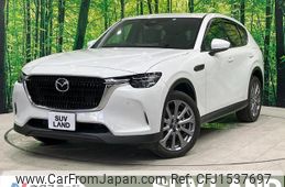 mazda mazda-others 2023 CFJ1537697