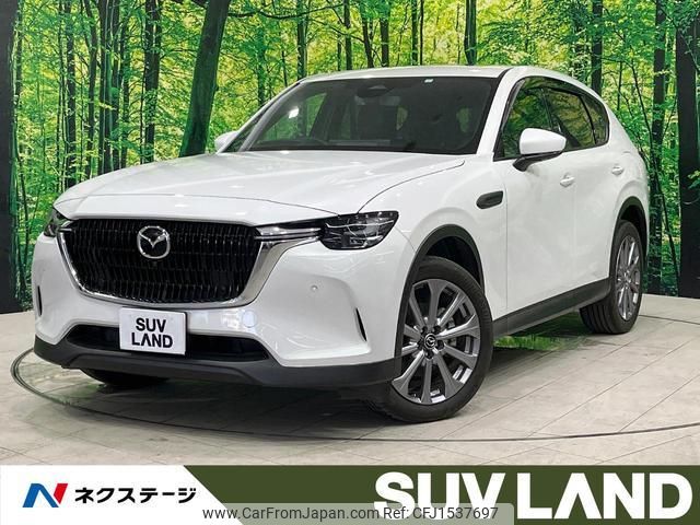 mazda mazda-others 2023 CFJ1537697 image 1