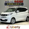 nissan dayz 2021 CFJ1572061 image 1
