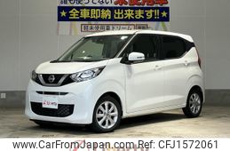 nissan dayz 2021 CFJ1572061