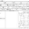daihatsu move 2013 -DAIHATSU 【飛鳥 580 5291】--Move DBA-LA100S--LA100S-1028700---DAIHATSU 【飛鳥 580 5291】--Move DBA-LA100S--LA100S-1028700- image 3