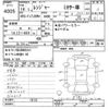 hino ranger 2006 CFJ1519004 image 3
