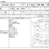 toyota hilux 1995 CFJ7645131 image 3