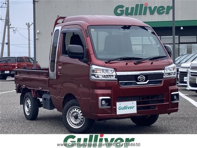daihatsu hijet-truck 2023 -DAIHATSU--Hijet Truck 3BD-S500P--S500P-0181377---DAIHATSU--Hijet Truck 3BD-S500P--S500P-0181377- image 1