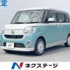 daihatsu move-canbus 2020 CFJ1636144 image 1