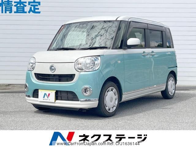 daihatsu move-canbus 2020 CFJ1636144 image 1
